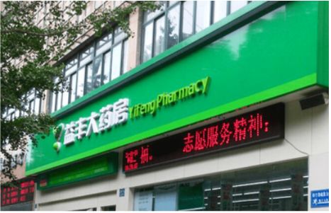 乐平铝塑板门头