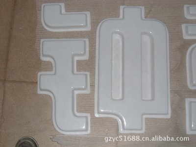 乐平亚克力吸塑灯箱制作注意事项
