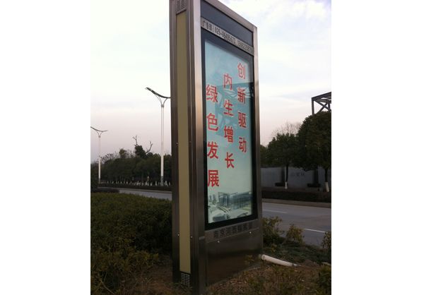 乐平广告滚动灯箱的优点