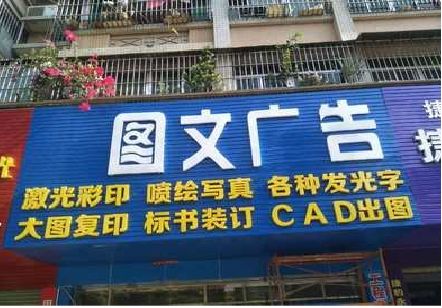乐平做彩钢扣板门头最难的是什么？