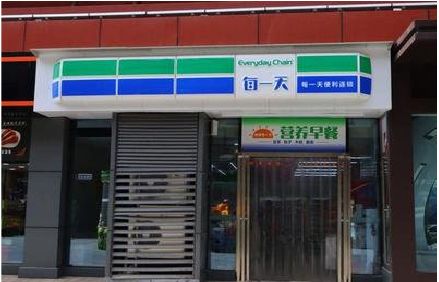 乐平便利店招牌如何设计？