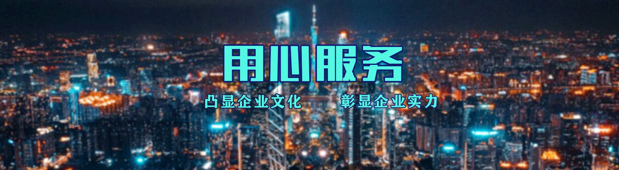 乐平店面门头招牌.