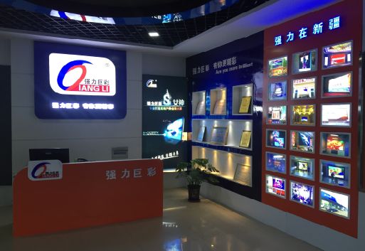 乐平整体显示屏店招的作用。