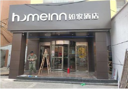 乐平铝塑板门头施工工艺。