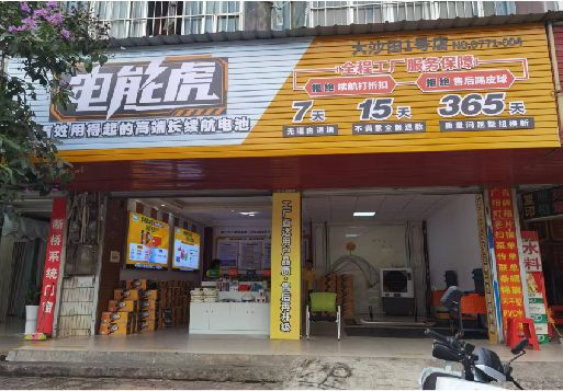 乐平彩钢扣板门头