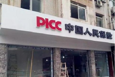 乐平铝塑板门头