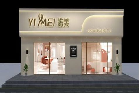 乐平美容院招牌如何设计才能脱颖而出？