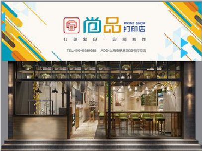 乐平广告打印店的招牌如何设计才能吸引顾客？