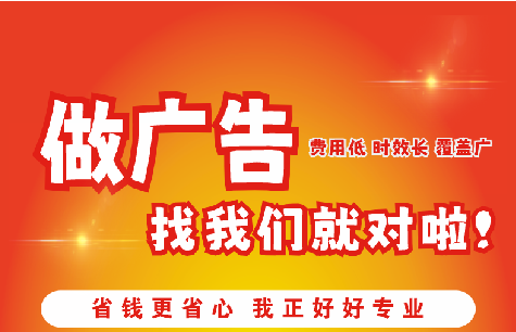 乐平如何提高门头广告设计制作效果？