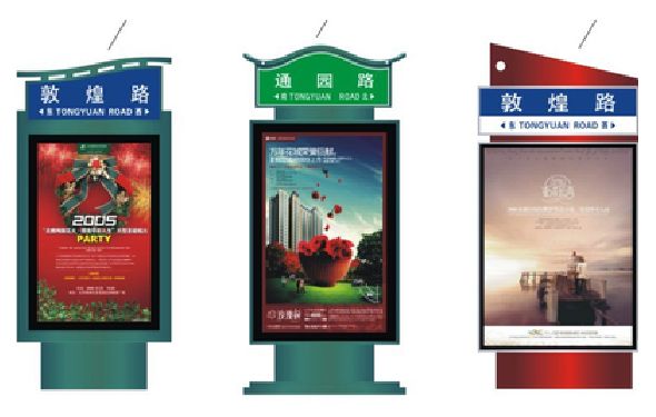 乐平户外广告灯箱设计的特点。