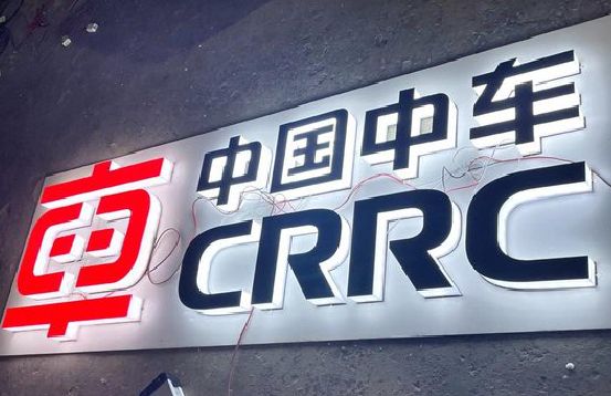 乐平招牌发光字的制作