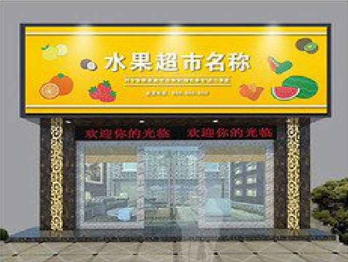 乐平门头牌匾制作厂家应该注意什么？