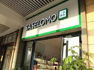 乐平如何选择门店招牌的颜色？