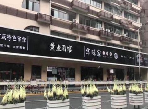 乐平政府为什么要统一规划店铺招牌？