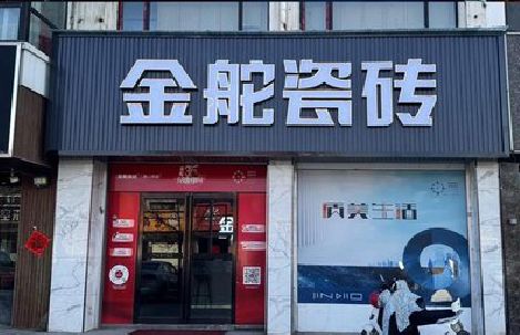 乐平门头招牌设计制作细节。