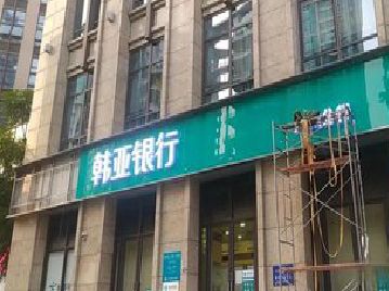 乐平广告招牌制作工艺有多少？