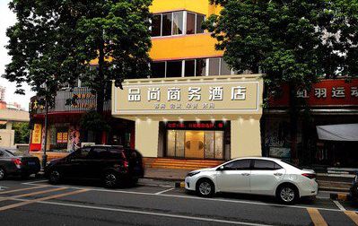 乐平广告招牌怎么制作利润高些？