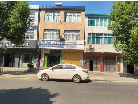 乐平旧招牌老旧褪色，什么时候适合直接换新门头？